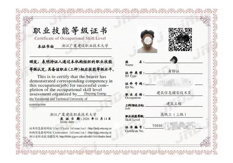 3ed6b6ba5d46456697445a3a02a9d76d.Png