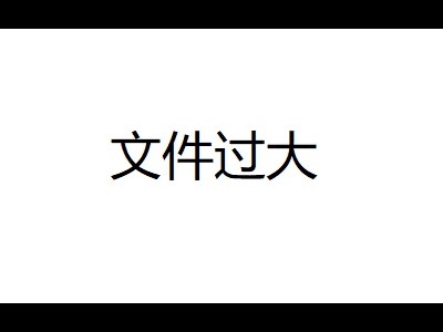 借力一带一路教育合作 开辟硕士升学新通道