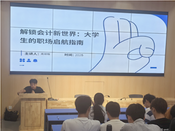会计职场生存与发展全科普——企业专家揭开行业核心奥秘