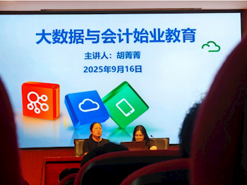 从“新”出发，向“专”而行