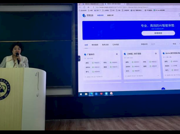 栾艳携 AI 审图技术走进广厦大学，解码建筑行业智能转型新路径