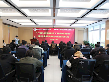 匠心筑梦 技行未来 校企协同培育现场工程师