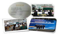 金融科技应用专业