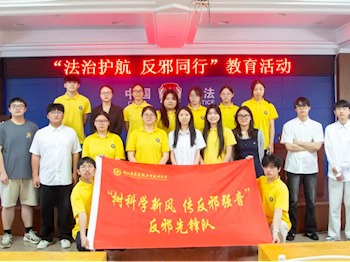 青春实践行|五音传正气，无邪润东阳