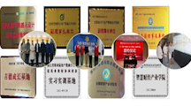 大数据与会计专业（专升本）