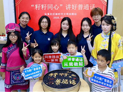 青春实践行|他们在景宁这样推广普通话