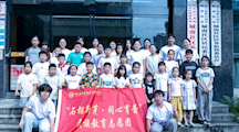 情润畲乡，青春育蕾