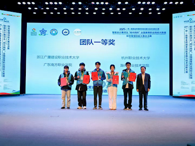 喜报 我校全国一等奖+1