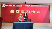 匠心筑梦 技行未来 校企协同培育现场工程师