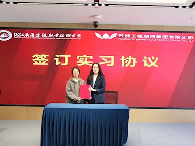 匠心筑梦 技行未来 校企协同培育现场工程师