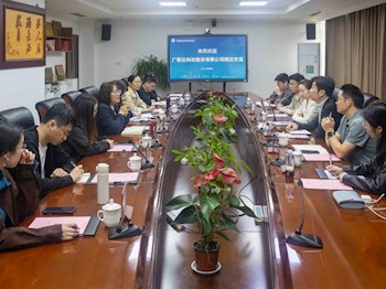 产教融合共绘蓝图，校企携手赋能智能建造