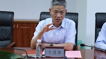 我校与金蝶软件签署校企合作框架协议 共探数智化人才培养新路径