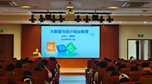 明晰专业方向，锚定成长目标